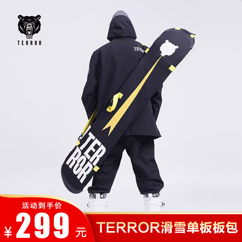 TERROR滑雪板单板专用板包饺子皮袋子单肩背袋保护套图片