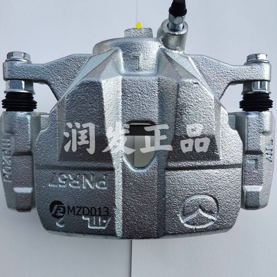适配马自达阿特兹 前分泵 前刹车分泵 制动卡钳 刹车卡钳制动泵配