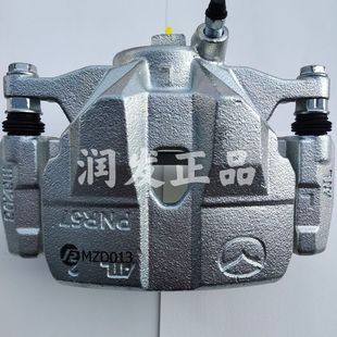 制动卡钳 前刹车分泵 刹车卡钳制动泵配 前分泵 适配马自达阿特兹