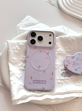 盐白茶ins春夏清新紫色波点花草肤感磁吸硬17ProMax手机壳iPhone16小众新款14高级感13温柔气质保护套少女心