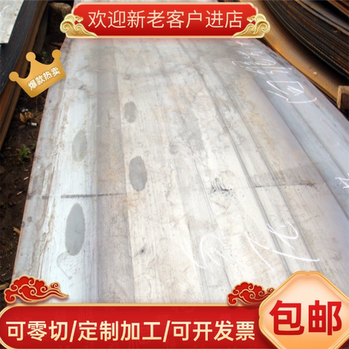 供应碳素结构钢C31E5 钢板 swrh82a S355J3钢棒 C30碳素工具钢C30