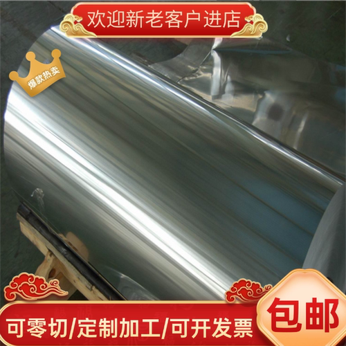 供应AISI3140 AISIA3141 AISIA3145 AISIA3150合金结构钢板/圆钢