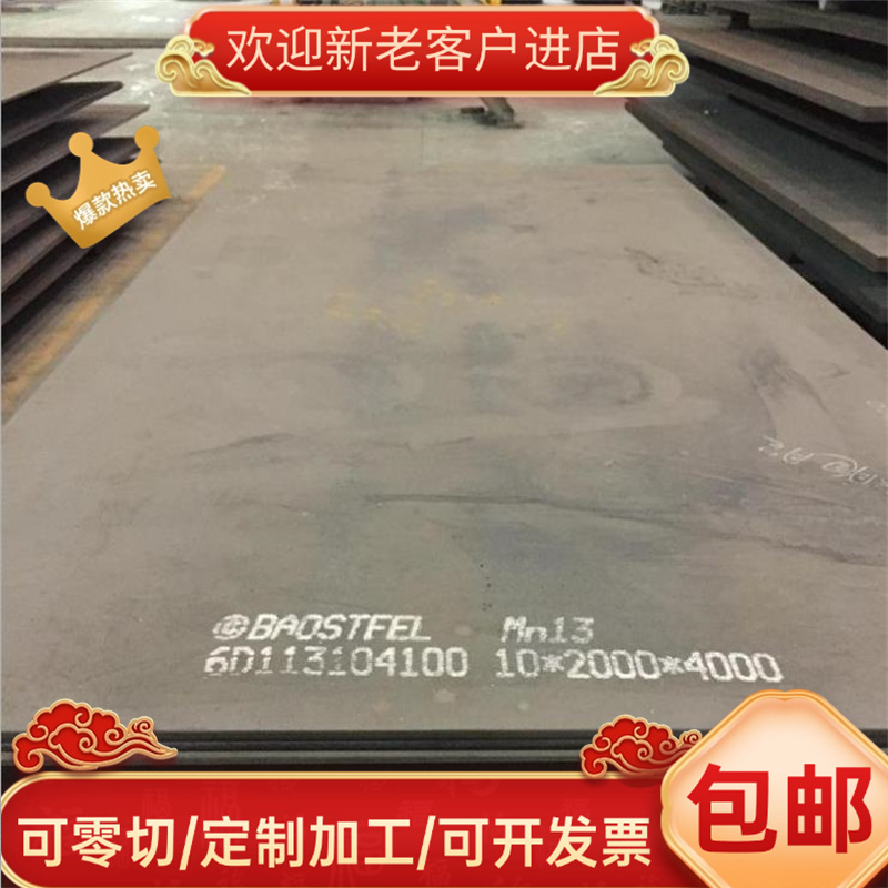 模具钢材4CR13 CR8 CR12MOV DC53 DL166H钢板加工厂家直销