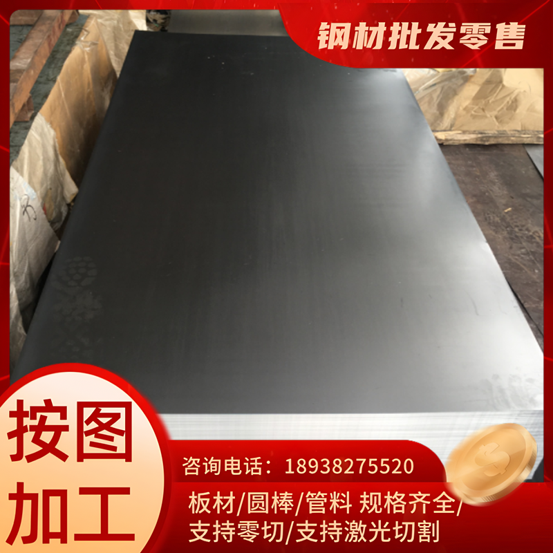优质碳钢45#圆棒S45C SM45C 1045管材C45E 1.1191 080M46 C45板材