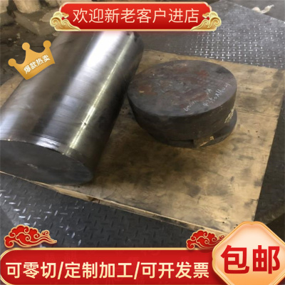 SUS303 304 310S 316L 316Ti 317L 321 17-4PH 630不锈钢板材圆棒