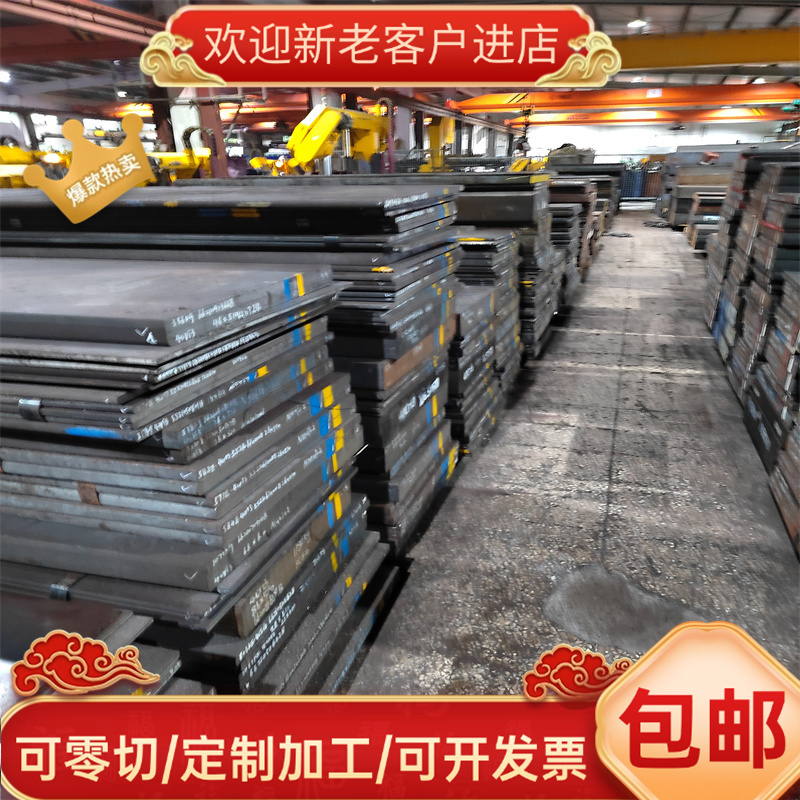 耐腐蚀碳素钢G20Cr2Ni4 B11200 G10CrNi3Mo高耐磨轴承钢圆钢钢板