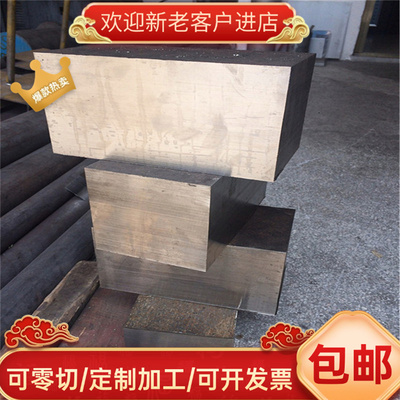 宝钢 9CrSi合金工具钢 9CrSi圆钢 9CrSi低合金工具钢高较淬透性