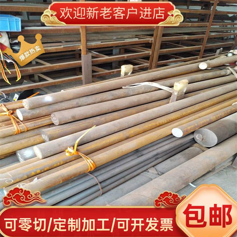 420j2不锈钢圆棒303不锈钢棒431 430易车310s研磨棒321 420不锈