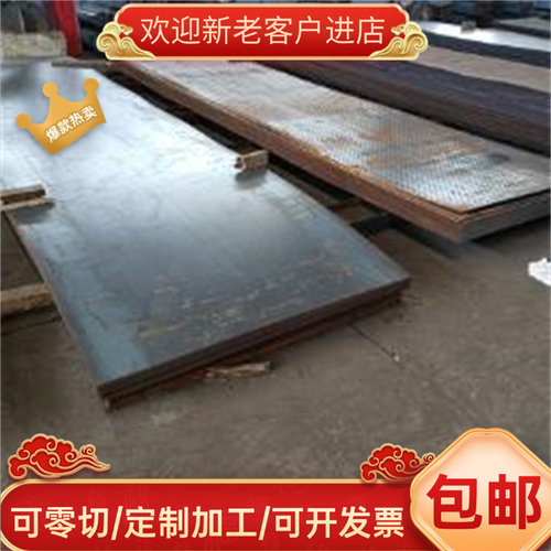 灰口铸铁 HT150 HT200 HT250 HT300 灰口铁 圆棒 钢板 方棒 板材