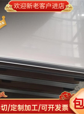 B180P2冷扎钢卷 HC420 780DP 冷轧钢板 宝钢汽车钢板可提供材质书