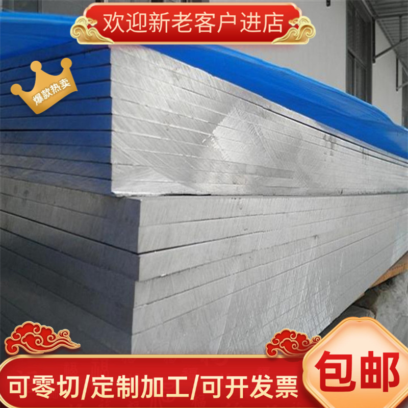 DC53模具钢SKD1142crmo 3cr17mo S136 H13 4CR13 45号钢板p20