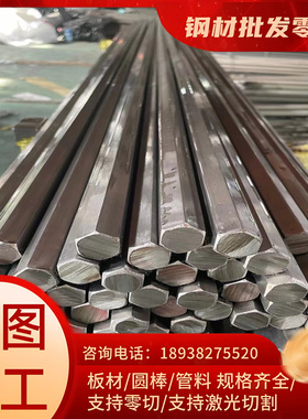 Q355NE Q345R Q355ND Q550D高强板Q245R SA516GR60钢板切割加工