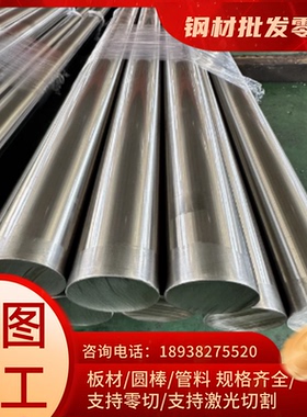 28mnsib 704A60 C1074弹簧钢55CrMnA T9A钢板60CrMnMoA圆钢A22603