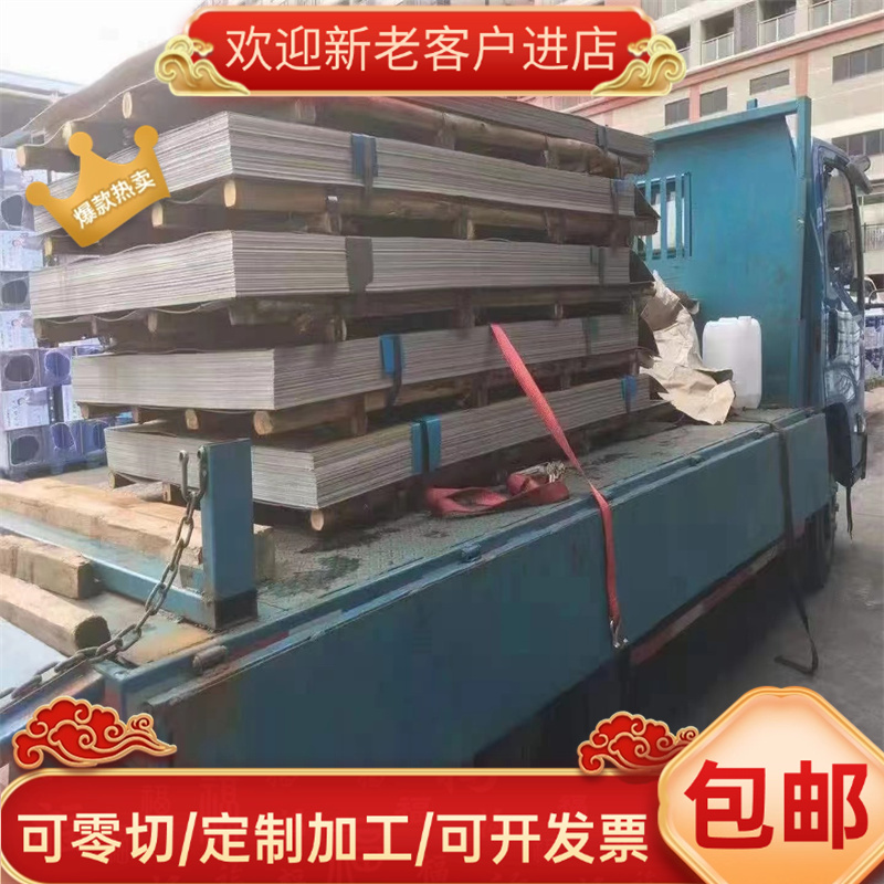 宝钢10# 08F 20# 35号 Q345冷轧钢板45号中碳钢棒管50# 65mn圆