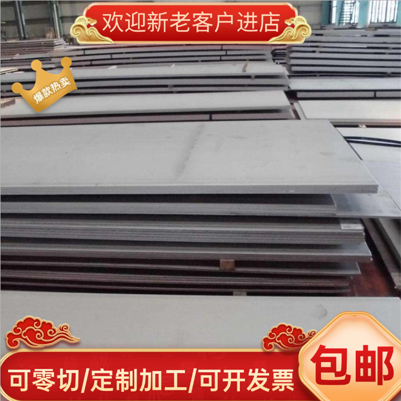 供应15Cr2Ni2合金钢 15Cr2Ni2合金圆钢5CrW2Si合金工具圆钢钢板