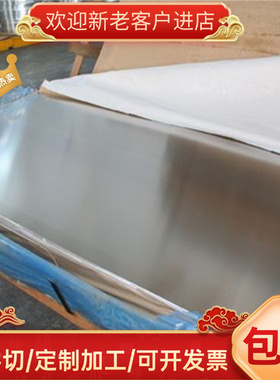 39NiCrMo3 30CrNiMo8 51CrV4钢34CrNiMo6圆钢35NiCr6 36NiCrMo