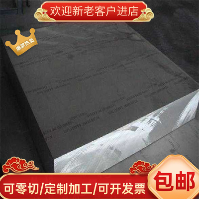 AISI标准 SAE8620H合金结构钢 20CrNiMo钢板 耐高温合金结构圆钢