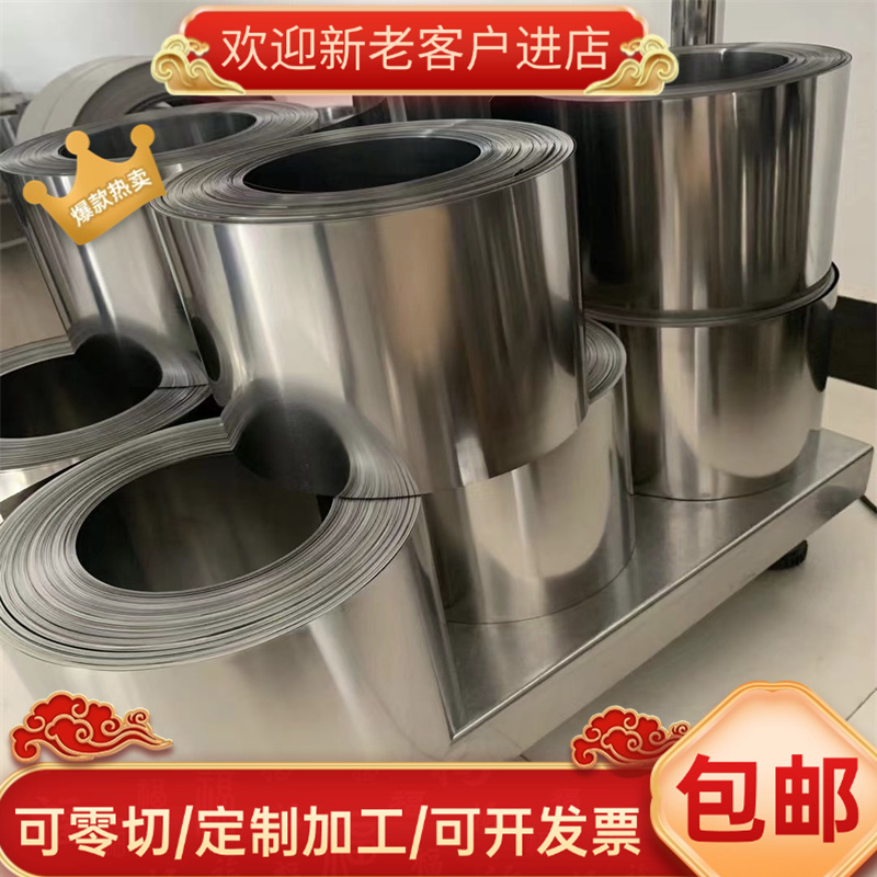 20CrMnTi圆钢38CrMoAl 30CrMnSiA锻件40CrNiMoA钢板39CrNiMo3圆棒