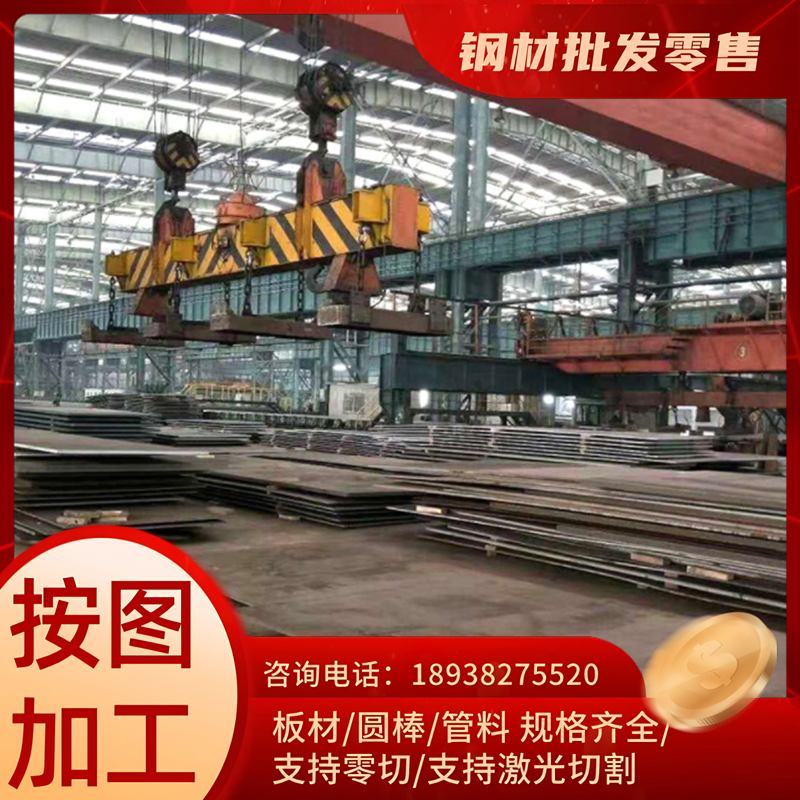 供应高锰合金弹簧钢板圆棒材料AISI1566/G15660 AISI1572/G15720