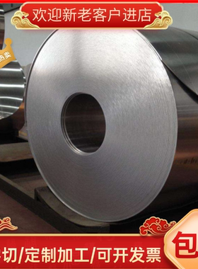 HC420LA 汽车钢板 HC500/780MS 板材 CR340/590DP 冷板 定尺开平