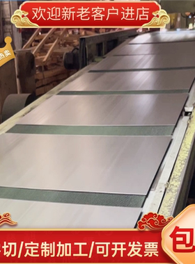 供应B380CL酸洗冷成型汽车钢板 宝钢B380CL高强度汽车酸洗钢板