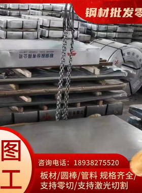 宝钢CR380LA冷轧低合金钢板HES C071汽车板 冷扎卷 JAC440W可切割