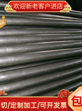 40crmoV 12CrMoV 35CrMoV 12Cr1MoV 25Cr2Mo1VA 圆棒 圆钢 钢板