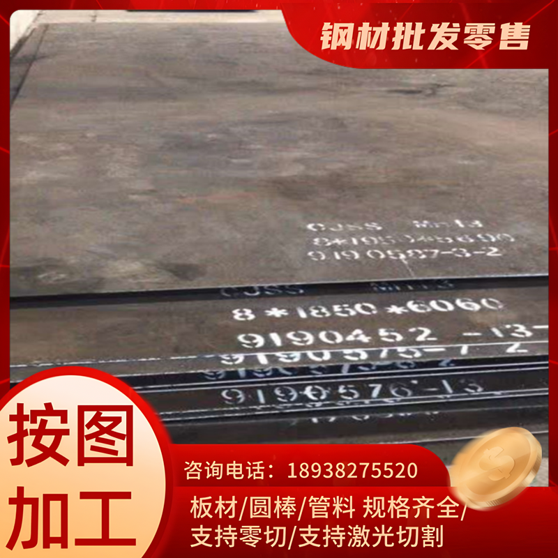 零卖SUS436 442 446 403 409 441 443 416Se不锈钢钢板不锈铁钢棒