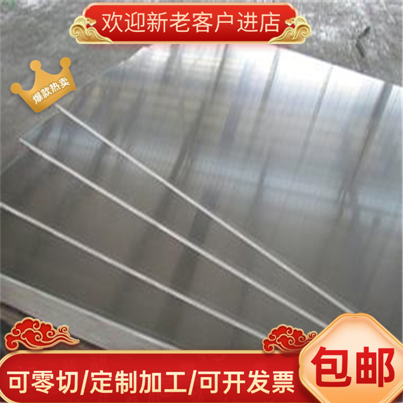 5CrNiMo 50CrMnMo 30CrMnSiA 20Mn 15CrMn棒材 5crnimo 锻打圆钢