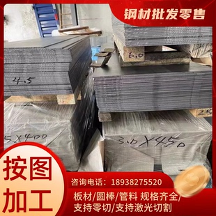 G15660 现货高弹性ASTM1064 SWRH72A弹簧钢带板棒规格齐全可切割