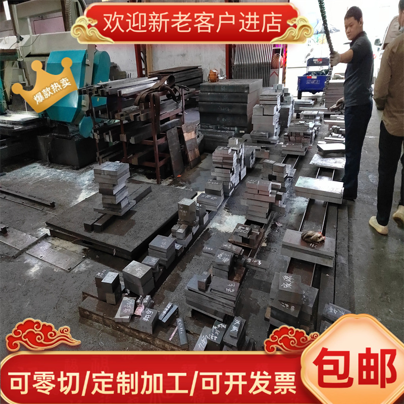 45Cr合金结构钢SNCM431圆棒25MoCr4研磨棒22NiCr14圆钢15CrMo零切