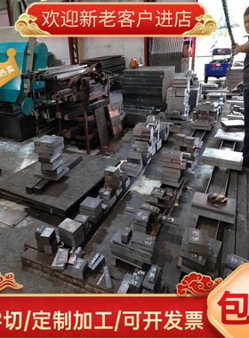 45Cr合金结构钢SNCM431圆棒25MoCr4研磨棒22NiCr14圆钢15CrMo零切