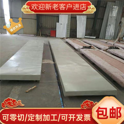 45号模具钢板材圆钢 零切加工铣磨光板精板 A3 Q235 S45C 碳钢板