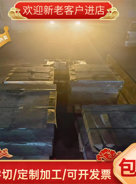 46MnSi4合金结构钢35CrMo锻件30CrMo圆钢45CrNiMo棒料GCR15可定制