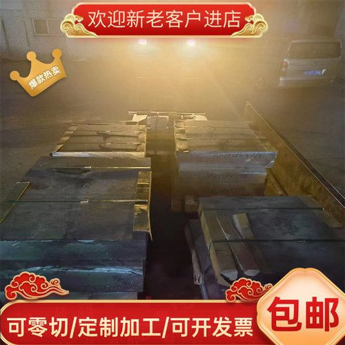 SUS303 304 316L 310S 316LN 316Ti 440C 630 17-4PH不锈钢板圆棒