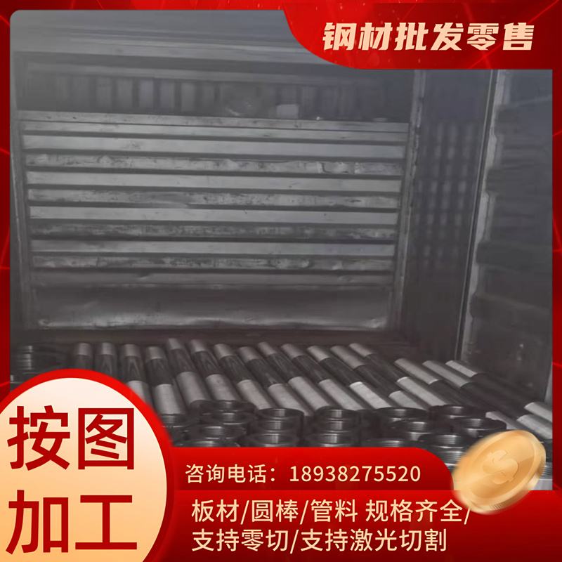 20CrMoS2圆棒20CrMo2钢板20MoCr3钢管20MoCrS3 20MoCr4 20MoCrS4