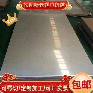 20CrMnMo 35CRMNSIA 5CrMnMo 38CRMOAL35CRMNSIA圆钢棒18Cr2Ni4WA