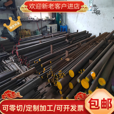 国军标1Cr17Ni2（14Cr17Ni2）不锈钢棒 GJB2294标准 电渣重熔退火