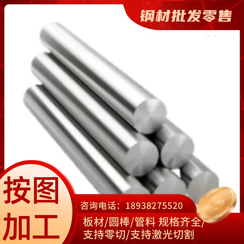 SKS7 弹簧钢 60Si2MnA 中厚薄板 51CrV4 圆钢棒 GCR15 C75S 卷带