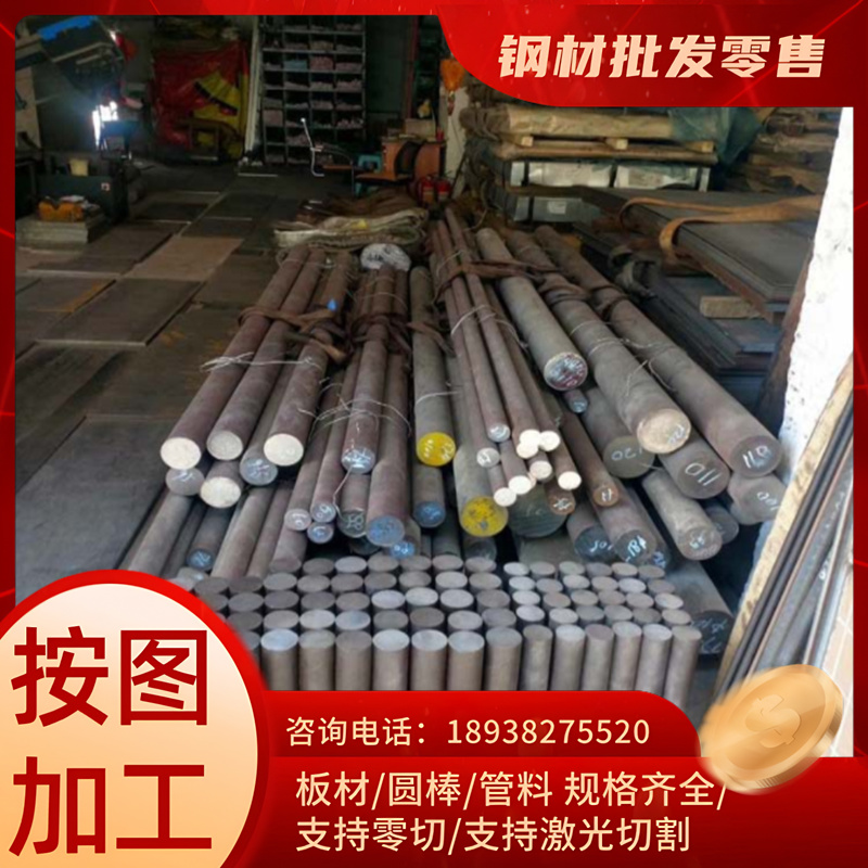 ML20B CE20BG1 17B2 1.5502 CE20BG2钢板31NiCrMo8E 41CrNiMo7E棒