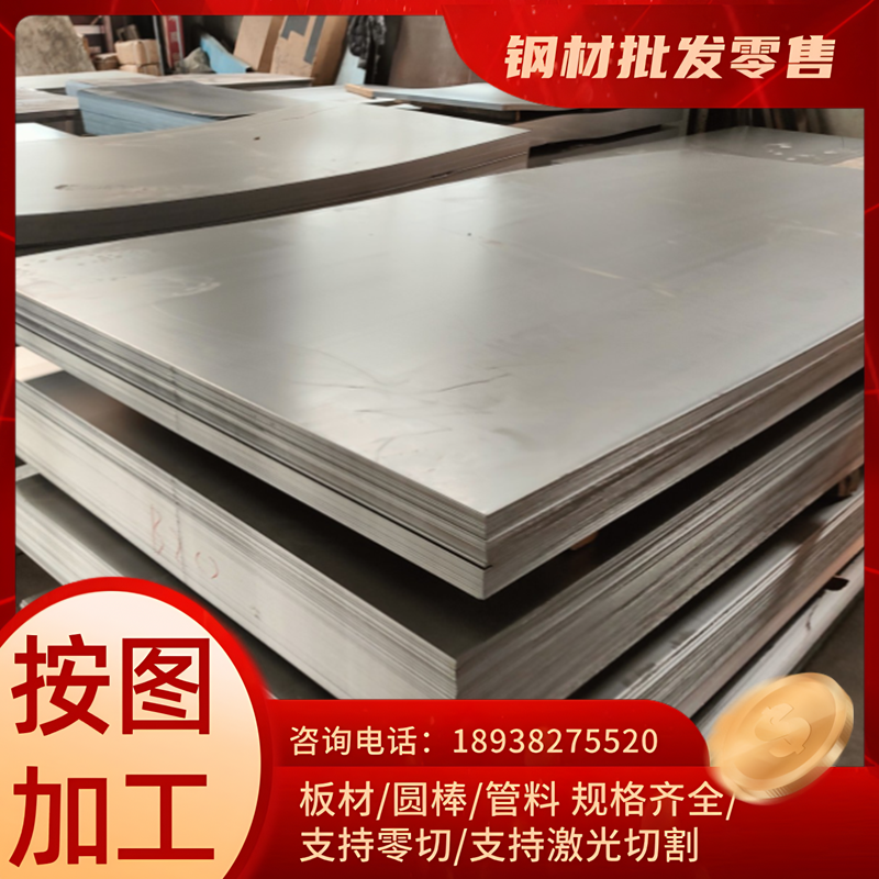 45Cr2圆棒38Cr4钢板42Cr4钢管41CrMo4 49CrMo4 51CrV4 50CrV4