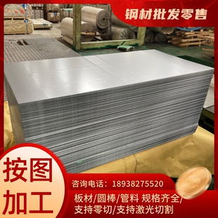 10mm S355J2碳素钢板 A3铁板 S355J0冷轧热轧钢板厚度2