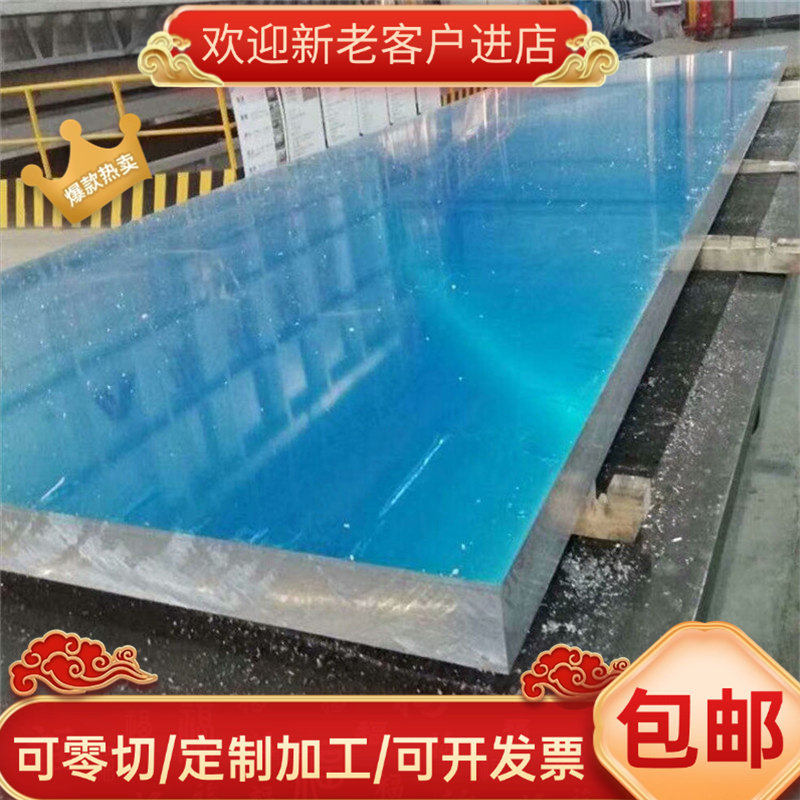 45#号模具钢材料Q345B型材 调制 钢板 精光板S50C A3圆钢Q235圆棒