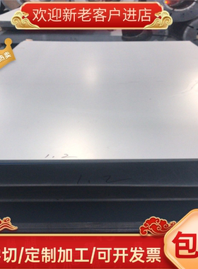 冷镦钢ML20Cr ML25 ML30 ML35 ML40 ML45 ML15Mn ML25Mn圆钢 钢板