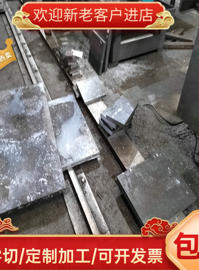 优质35#碳素钢板 Q235A/B/C/D钢板35#低合金热扎中厚钢板规格齐全