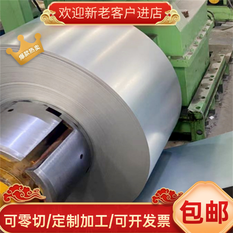 DC53模具钢SKD1142crmo 3cr17mo S136 H13 4CR13 板材模具钢