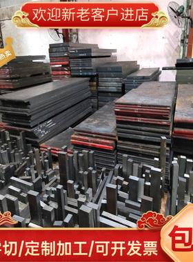 Y15Pb易切削板YF45MNV方钢SUM24L扁钢12L14易车铁棒1215冷拉光圆