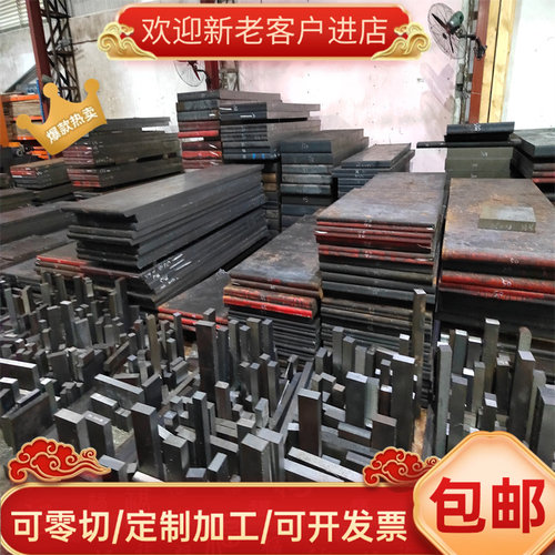 Y15Pb易切削板YF45MNV方钢SUM24L扁钢12L14易车铁棒1215冷拉光圆