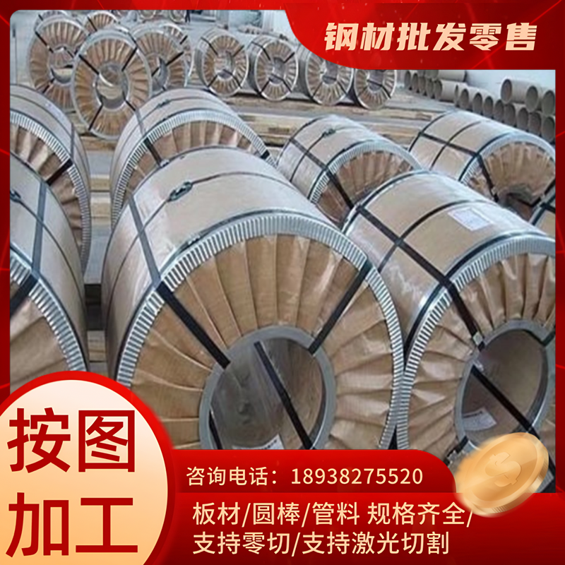 供应德标18CrMo4(1.7243)铬钼合金结构钢棒 18CrMo4耐磨合金钢板