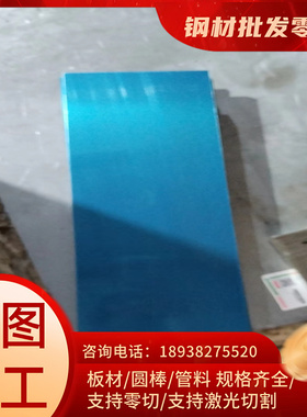 61SiCr7 SUP10-CSP卷带1.7102钢板SWRH72B高硬度弹簧钢56Si7圆棒